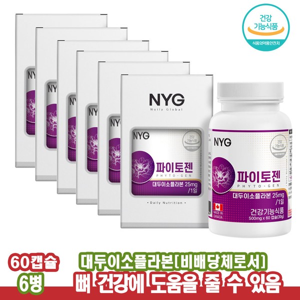 Women&#39;s Menopausal Bone Health Gift for Mothers in their 40s Phyto Phytochemical Soy Isoflavone Phytogen 60 Caps 6 Boxes / 여성 갱년기 뼈건강 40대엄마선물 파이토 파이토케미컬 대두 이소플라본 파이토젠 60캡6박스
