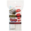 Meltec (meltec) Portable Gasoline Can Spare / Replacement Parts, Nozzle