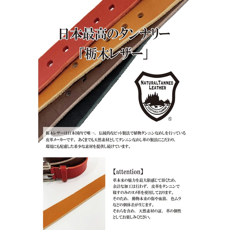 atelierCODEL Men's Leather Belt, Tochigi Leather, Casual, brown (camel brown)