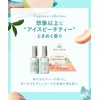 BOTANIST Botanist | Hair Oil Damage Care Ice Speech Tea