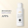 APPS (Penetrating Vitamin C Derivative Aprecier) + Natural Vitamin C