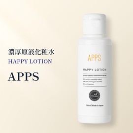 APPS (Penetrating Vitamin C Derivative Aprecier) + Natural Vitamin C Lotion, Product Name: Happy Lotion V, 3.4 fl oz (100 ml), Regular Bottle, Made in Japan by ViLabo