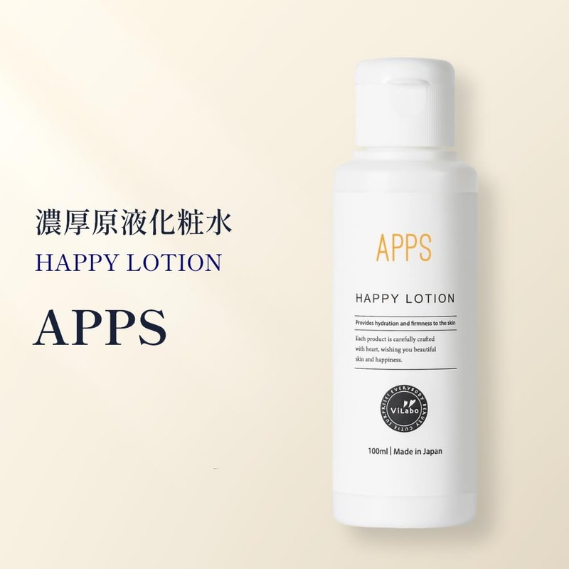 APPS (Penetrating Vitamin C Derivative Aprecier) + Natural Vitamin C