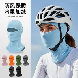 Autumn/Winter Ski & Riding Windproof Face Mask Head Cover Neck Warmer Helmet Liner DT2385 Black + Unisex Free Size 10ea