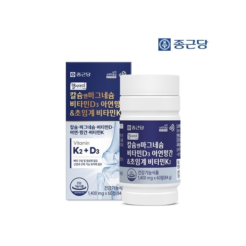 Chong Kun Dang Healthy Cyamine Calcium & Magnesium Vitamin D