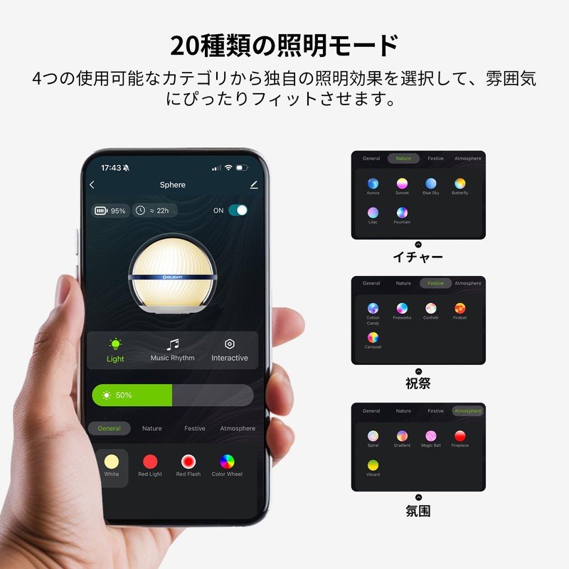 Olight Sphere C Bedside, Bluetooth Compatible, App Interlocking Night Light,