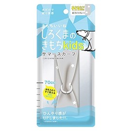 Shirokuma no Kimochi Summer Scarf, Kids Size, Star Light Gray SSK-14