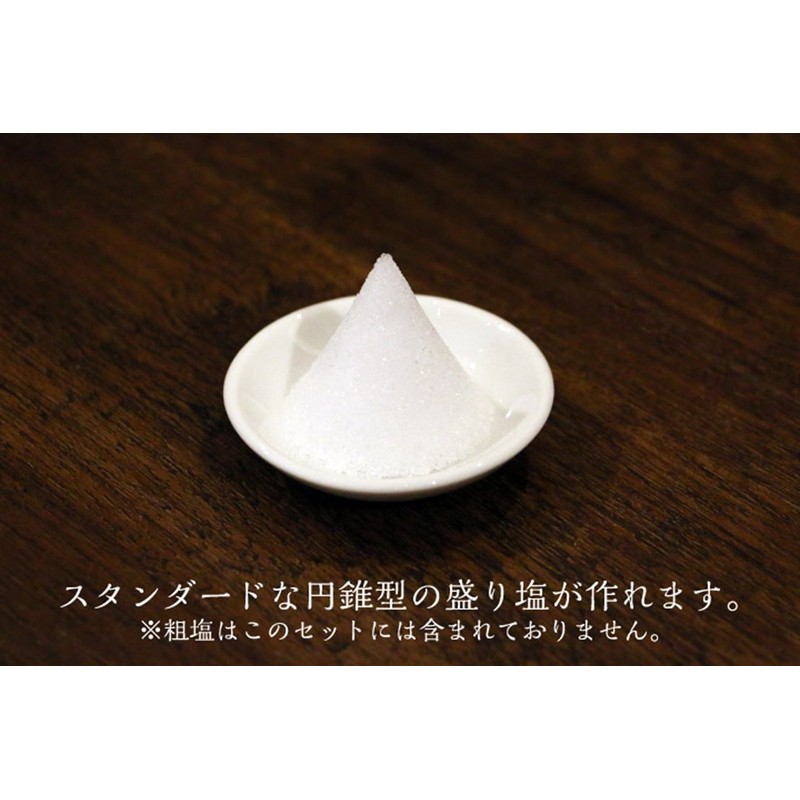 Moa Feteli（モアフェティ） 盛り塩セット