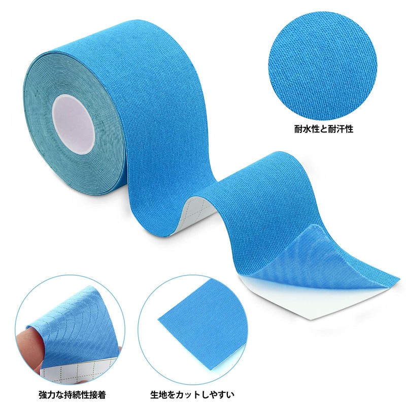 Taping Tape, 4 Rolls, 2.0 x 16.4 ft (5 x