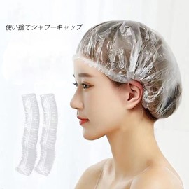 Shower Caps, Disposable Hair Caps, Waterproof, Transparent Hair Caps, For Hair Color, For Hair Dying, Hotels, Salons, PE Hair Caps, For Baths, Hot Spas, Cooking, Commercial Use, Work, One Size Fits