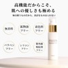 ROMAN Luxia Bright Emulsion 1.7 fl oz (50 ml) Emulsion,