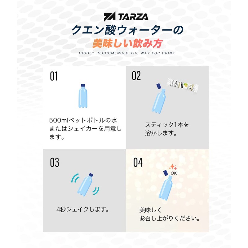 TARZA（ターザ） アミノ酸 クエン酸 ウォーター 30本入 グレープフルーツ風味 BCAA 国産