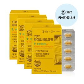 YDY PhytoRedcumin 60 tablets x 4 (4 months) Curcumin Turmeric / YDY 파이토레드큐민 60정 x 4 (4개월)  커큐민 강황