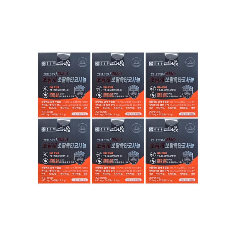 Chong Kun Dang Gel Sera Supercritical Sawpal Octacosanol 650mg x