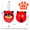 LamPlanning Series-7 Traveling Mameshiba Key Chain Mascot, Ball Chain, Back
