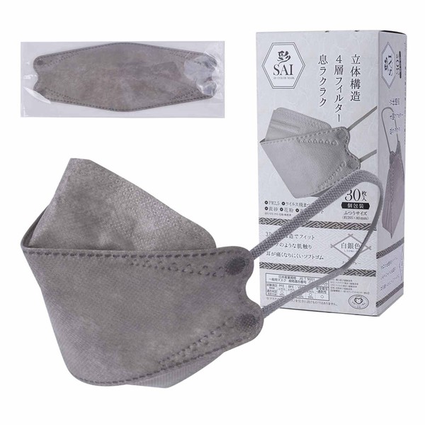 NISYO Color Mask, Genuine, High Grade, 3D Mask, Diamond Shape, 4-Layer Filter, JIS Standard, Certified by Japan Kaken Certified, Membership of the National Mask Industry Association, Extra Thick Rubber Prevents Ear Pain, Individually Packaged (30 Pieces, Gray)