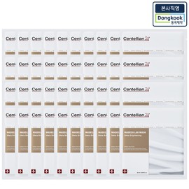 Headquarters Centellian 24 Madecarab Mask Mela Brightening 20 2 boxes / 본사직영 센텔리안24 마데카랩 마스크 멜라 브라이트닝 20매 2박스