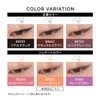 Maquillage Dramatic Essence Liner OR365 Honey Orange (Ccartridge) Limited Eyeliner