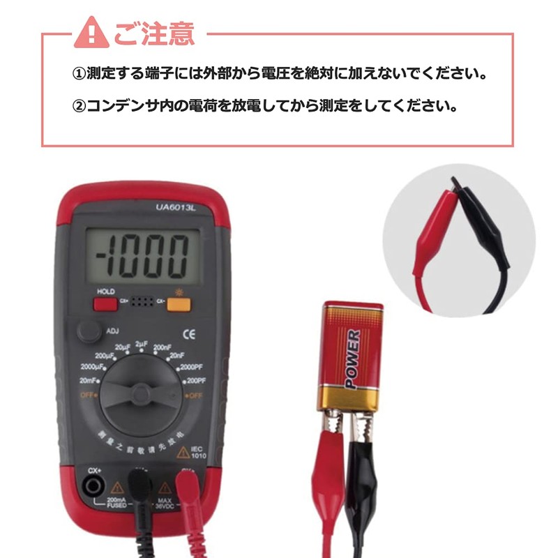 Yosoo Capacitance Tester, Capacitor, Tester, Capacitor, Capacitance, Capacitance, Tester, Industrial