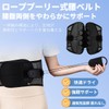 プロ用 腰椎保護ベルト 荷重作業支援 抗菌吸汗素材 (こくしょく, L)