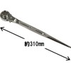 E-Value ERL-1921 Double-ended Ratchet Wrench, Long, 7.5 x 8.3 inches