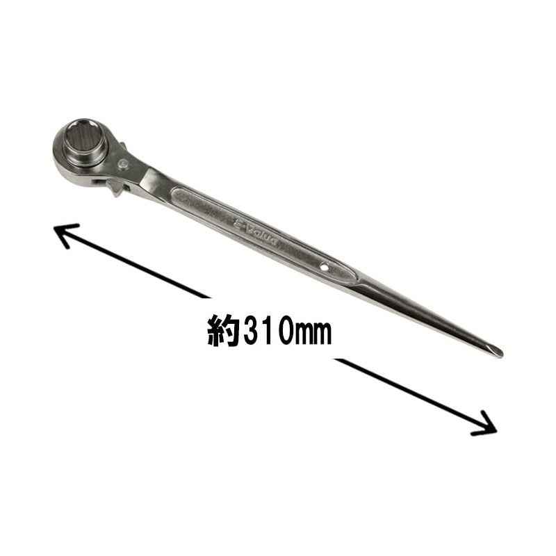 E-Value ERL-1921 Double-ended Ratchet Wrench, Long, 7.5 x 8.3 inches