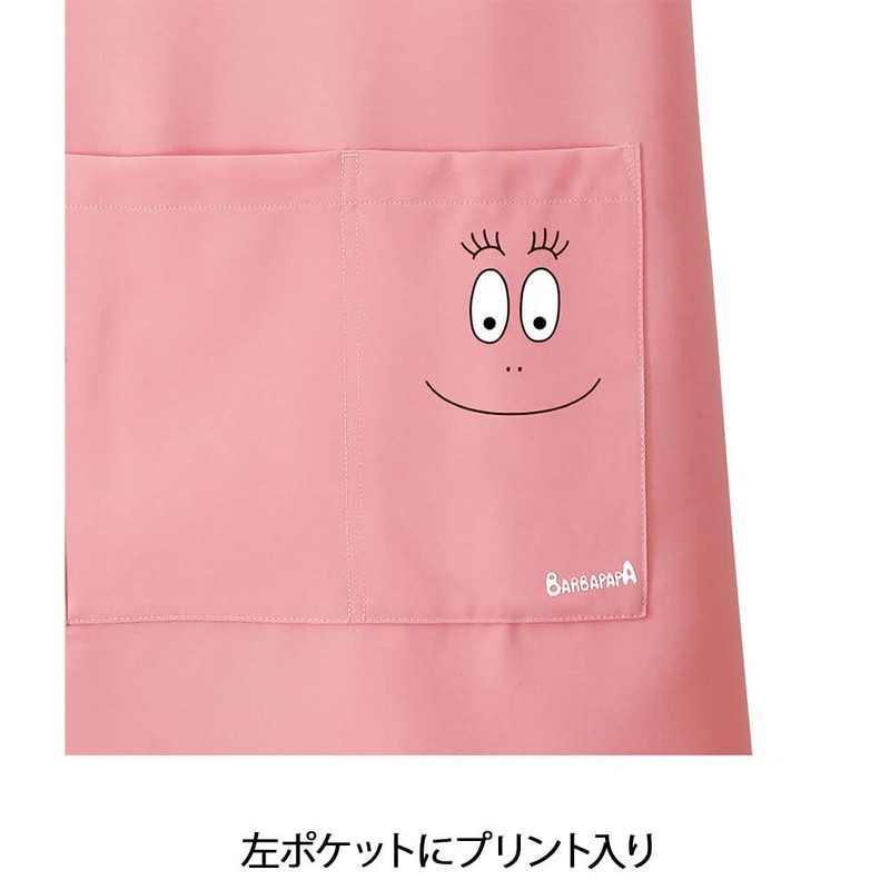Barbapapa 9866102A Tunic Apron, Wrinkle Resistant, UV Protection, Smooth Retouching,