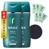 Sastty [For Gray Hair] Rishiri Color Cream (Black) 6.0 oz