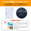 アート・エム 1up商品【国産】テープなし【100枚】A6【 A6用紙 / ポストカード用 】透明OPP袋（透明封筒）110x170mm