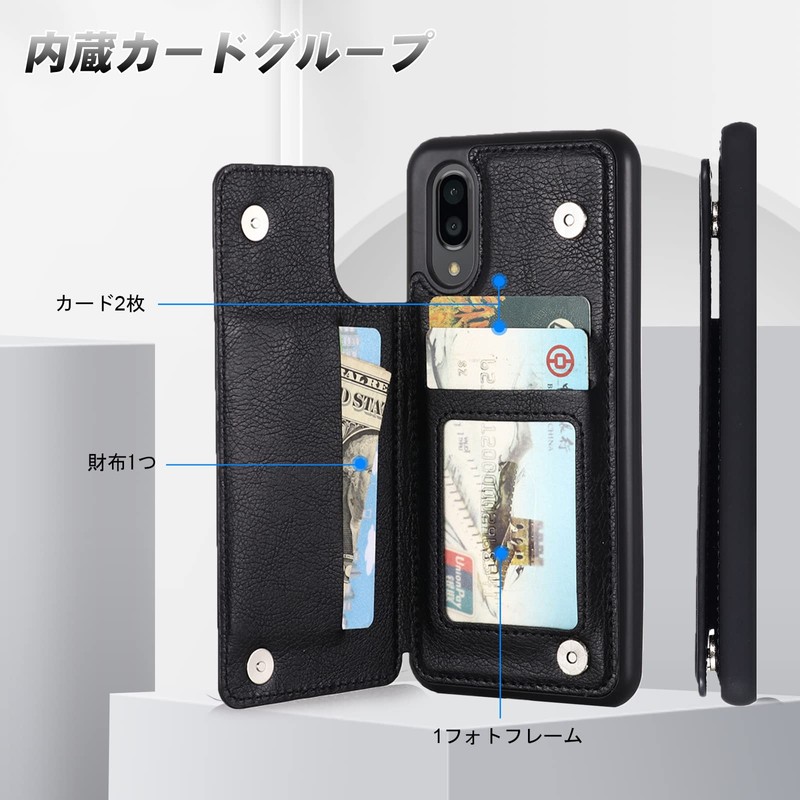 [Antimam] Compatible with AQUOS Sense 3 Plus/SH-RM11/au SHV46/901SH Case Notebook