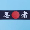 Minkissy Sunrise Kitchen Headband, Sunrise Kitchen Supply Tie Sushi Chef