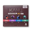 Kanu Nespresso exclusive compatible capsule coffee variety pack 40 pieces