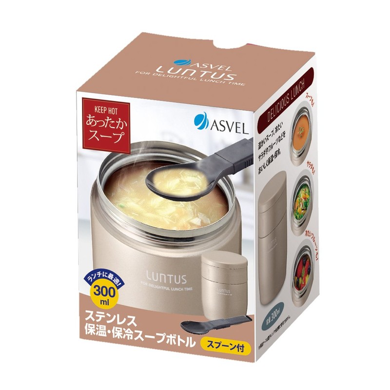 アスベル スープボトルM 「ランタス」シャンパンゴールド HLB-SR300