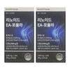 Linoid EA-Formula Lanoid Review Linoidea-Formula My Donnaesan Lenoid Efficacy and