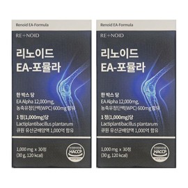 Linoid EA-Formula Lanoid Review Linoidea-Formula My Donnaesan Lenoid Efficacy and Effect 30 Tablets 2 / 라노이드 후기 리노이드ea-포뮬라 내돈내산 레노이드 효능 효과 30정 2개