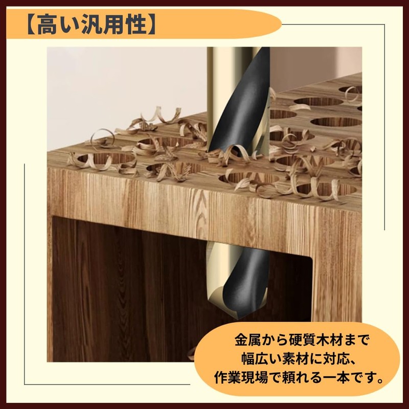 ideamall Drill Bit, Steel, For Ironwork, Metal, Drilling, Pinch Shank,