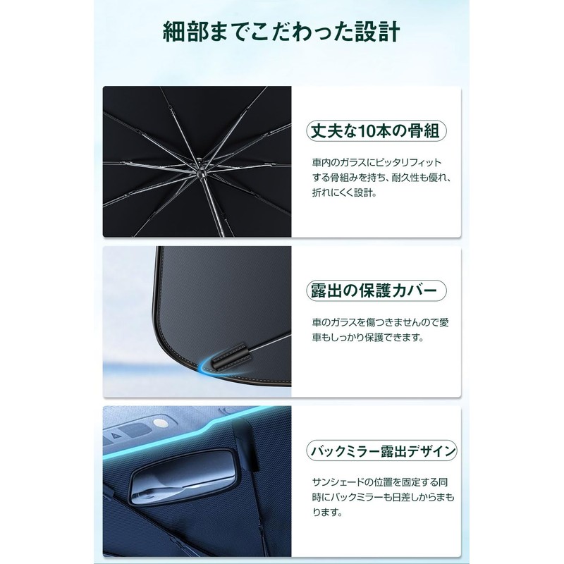 [2024 Summer Release] Car Sun Shade Front Umbrella-Shaped Folding Sun