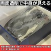 KICKS TOKYO Sneakers Compression Vacuum Pack Storage Pack Compression Bag