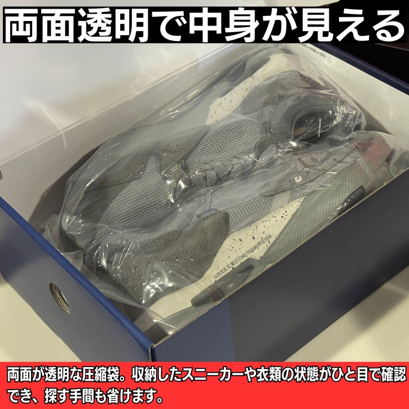 KICKS TOKYO Sneakers Compression Vacuum Pack Storage Pack Compression Bag
