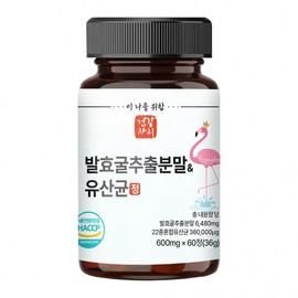 HealthZari Fermented Oyster Extract Powder Lactic Acid Bacteria Tablets 600mg x 60 tablets / 건강자리 발효굴추출분말 유산균 정 600mg x 60정