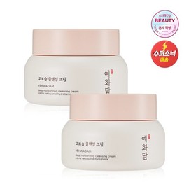 Yehuadam 2ea 예화담 고보습 클렌징 크림 200ml 2ea Yehwadam Intensive Moisturizing Cleansing Cream 200ml