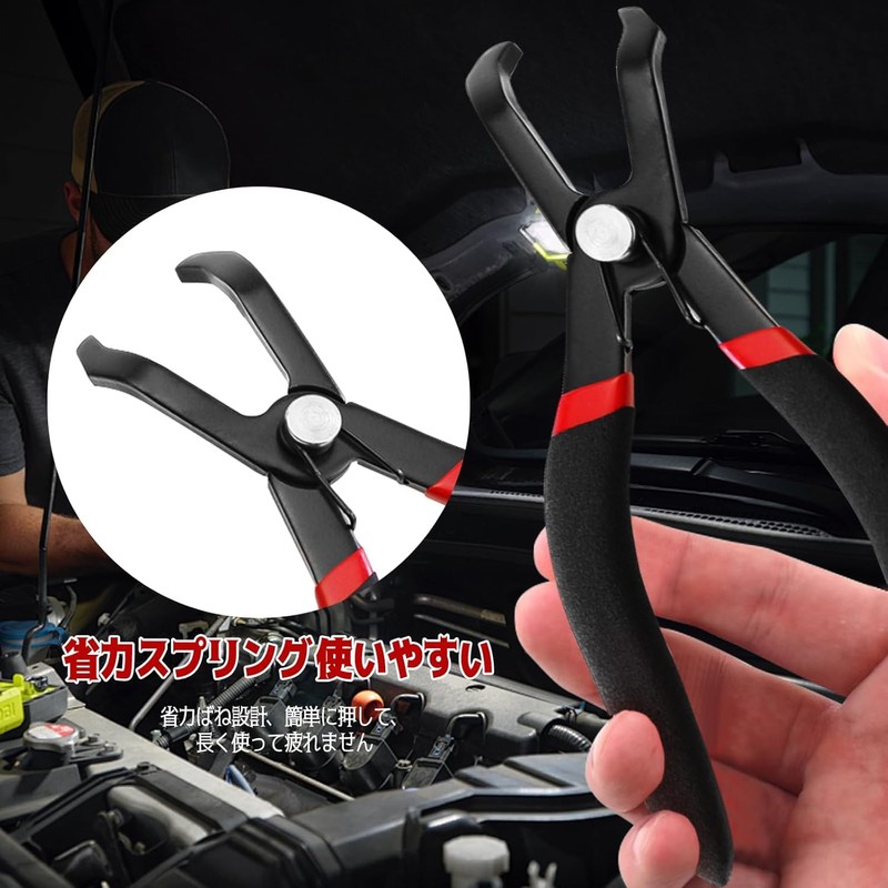 zhihu Push Pin Pliers 2-Piece Set 30° 80° Clip Pliers