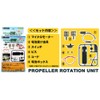 Incapable Buddy by Propeller rotation unit for Plastic Model Part