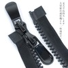 [Wdlife] Zipper Resin 35.4 inches (90 cm) #8 Two-way Pull