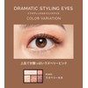 Dramatic Styling Eyes