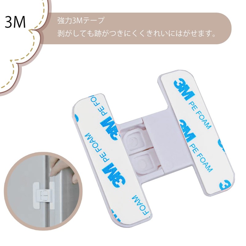 EUSTACE Baby Guard, Drawer Lock, Refrigerator Lock, Child Lock, Door
