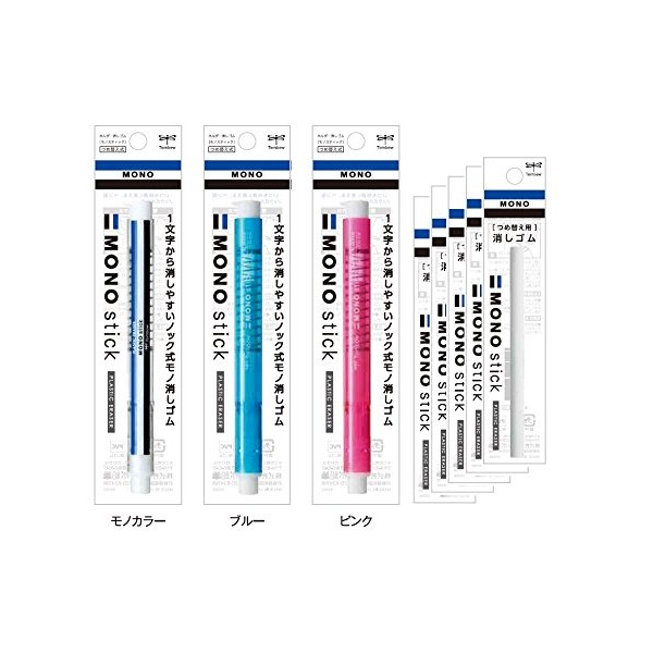 Tombow Pencil Holder Eraser, Monostick, JCC-121A (Mono) +/B (Blue)/C (Pink)