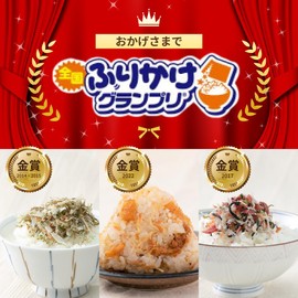 Furikake Squid Kombu x Plum Crepe x Hokkai Scallop x Crab Each 2.9 oz (55 g) x 4 Types, Rice Companion, Rice Companion, Rice Ball, Comparison Set