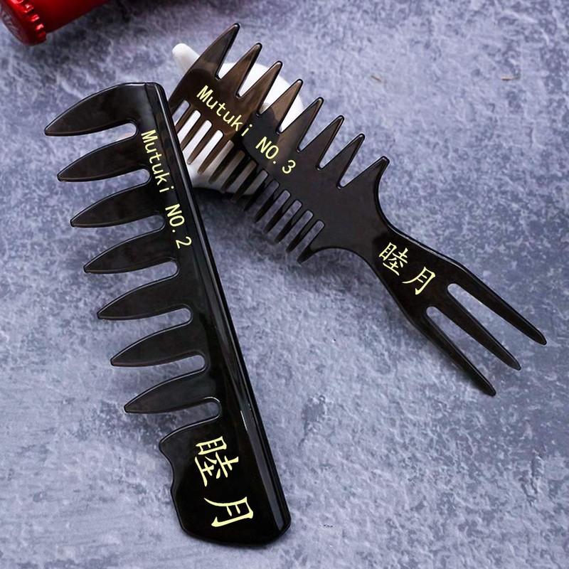 Mutuki Kusi-07 Comb Men's Comb Set, Anti-Static