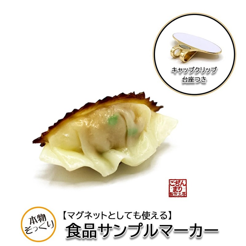 HOKUSHIN TRADING MK0364 Golf Marker Food Sample Marker with Cap